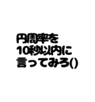 文字スタンプぅぅう！（個別スタンプ：8）