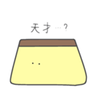 つめたいぷりんとあったかいぷりん（個別スタンプ：13）