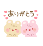 Bear Shortcake 日常編（個別スタンプ：1）