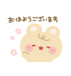 Bear Shortcake 日常編（個別スタンプ：5）