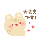 Bear Shortcake 日常編（個別スタンプ：7）