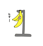 バナナだよ〜★（個別スタンプ：2）