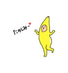 バナナだよ〜★（個別スタンプ：3）