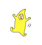バナナだよ〜★（個別スタンプ：17）