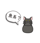 猫の会話(明日ひま？)（個別スタンプ：20）