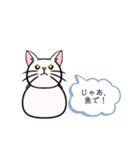 猫の会話(明日ひま？)（個別スタンプ：21）