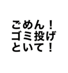 愉快な仲間達 北海道弁バージョン（個別スタンプ：5）