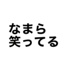 愉快な仲間達 北海道弁バージョン（個別スタンプ：17）