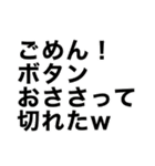 愉快な仲間達 北海道弁バージョン（個別スタンプ：26）