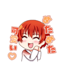 如月秋スタンプ（個別スタンプ：4）