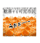 岐阜県可児市向け日常会話。蟹！カニ！かに！（個別スタンプ：3）