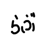 丸字書くやつ大体性格悪め（個別スタンプ：1）