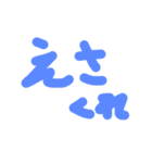 丸字書くやつ大体性格悪め（個別スタンプ：3）