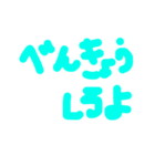 丸字書くやつ大体性格悪め（個別スタンプ：5）