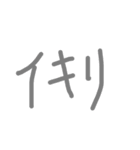 丸字書くやつ大体性格悪め（個別スタンプ：6）