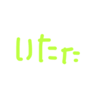 丸字書くやつ大体性格悪め（個別スタンプ：7）