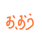 丸字書くやつ大体性格悪め（個別スタンプ：8）