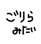 丸字書くやつ大体性格悪め（個別スタンプ：9）