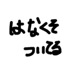 丸字書くやつ大体性格悪め（個別スタンプ：12）
