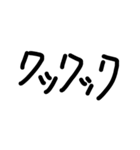 丸字書くやつ大体性格悪め（個別スタンプ：13）