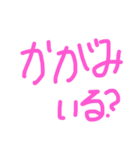 丸字書くやつ大体性格悪め（個別スタンプ：14）