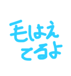 丸字書くやつ大体性格悪め（個別スタンプ：15）