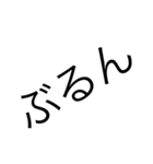 丸字書くやつ大体性格悪め（個別スタンプ：16）