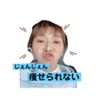 678ブヒ第2弾（個別スタンプ：8）