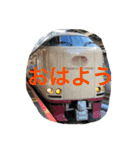 鉄道のスタンプ 西園寺さんの名言入り（個別スタンプ：3）