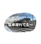 鉄道のスタンプ 西園寺さんの名言入り（個別スタンプ：8）