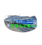 鉄道のスタンプ 西園寺さんの名言入り（個別スタンプ：9）