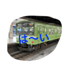 鉄道のスタンプ 西園寺さんの名言入り（個別スタンプ：14）