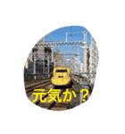 鉄道のスタンプ 西園寺さんの名言入り（個別スタンプ：15）