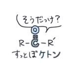 日常で使える有機化学スタンプ（個別スタンプ：15）