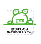 やっすーのカエル メッセージスタンプ9/18（個別スタンプ：16）