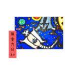 恋家…みんなみんな大好き♡（個別スタンプ：13）