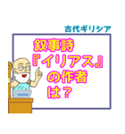 倫理・受験・学習スタンプ 1（個別スタンプ：2）