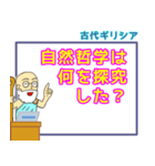 倫理・受験・学習スタンプ 1（個別スタンプ：4）