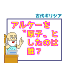 倫理・受験・学習スタンプ 1（個別スタンプ：10）