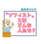 倫理・受験・学習スタンプ 1（個別スタンプ：12）