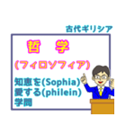 倫理・受験・学習スタンプ 1（個別スタンプ：21）