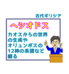 倫理・受験・学習スタンプ 1（個別スタンプ：23）