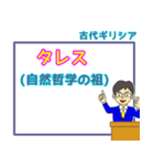 倫理・受験・学習スタンプ 1（個別スタンプ：25）