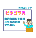 倫理・受験・学習スタンプ 1（個別スタンプ：26）