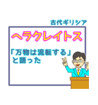 倫理・受験・学習スタンプ 1（個別スタンプ：27）