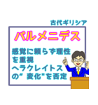 倫理・受験・学習スタンプ 1（個別スタンプ：28）