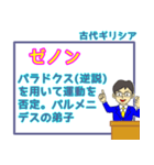 倫理・受験・学習スタンプ 1（個別スタンプ：29）