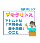 倫理・受験・学習スタンプ 1（個別スタンプ：30）