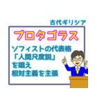 倫理・受験・学習スタンプ 1（個別スタンプ：33）