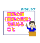 倫理・受験・学習スタンプ 1（個別スタンプ：36）